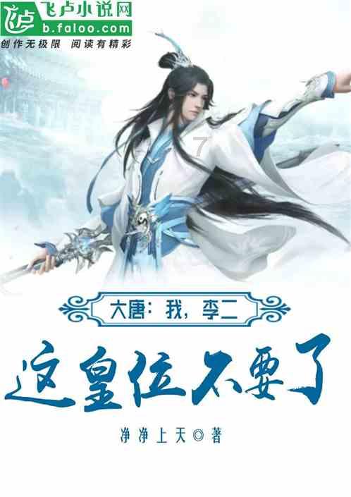 以雪为令!山东移动济宁分公司全力做好雨雪天气通信保障