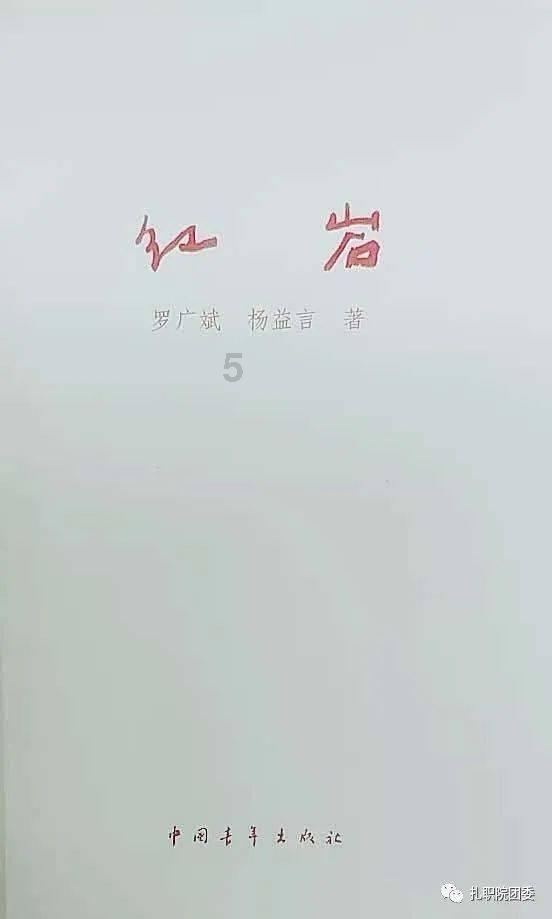 救援活泼小男孩
