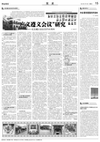 最美的校园女生66