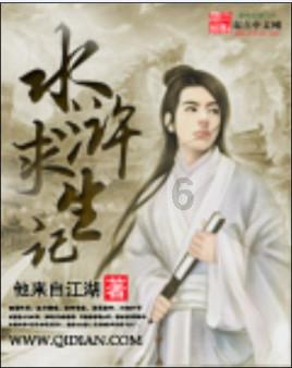 苏菲亚的休闲装